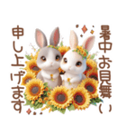 夏のうさぎの赤ちゃん♡（個別スタンプ：40）