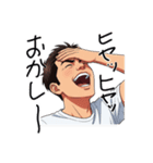 やってもうた なんだってー？ そうだった（個別スタンプ：3）