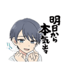 使いやすい男子学生スタンプ（個別スタンプ：13）