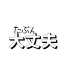 ムーさんが代わりに言ってくれるスタンプ（個別スタンプ：10）