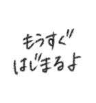 ムーさんが代わりに言ってくれるスタンプ（個別スタンプ：14）