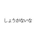 ムーさんが代わりに言ってくれるスタンプ（個別スタンプ：18）