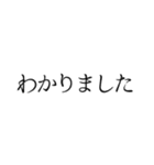 ムーさんが代わりに言ってくれるスタンプ（個別スタンプ：20）
