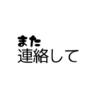 ムーさんが代わりに言ってくれるスタンプ（個別スタンプ：24）