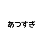 ムーさんが代わりに言ってくれるスタンプ（個別スタンプ：30）
