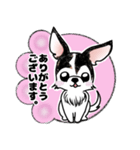 犬ころジョーちゃん（個別スタンプ：2）