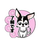 犬ころジョーちゃん（個別スタンプ：4）