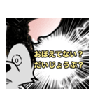 犬ころジョーちゃん（個別スタンプ：13）