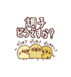 さるみみちゃん！愛情深めの相槌スタンプ（個別スタンプ：2）