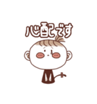 さるみみちゃん！愛情深めの相槌スタンプ（個別スタンプ：8）