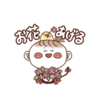 さるみみちゃん！愛情深めの相槌スタンプ（個別スタンプ：13）