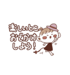 さるみみちゃん！愛情深めの相槌スタンプ（個別スタンプ：16）
