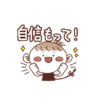 さるみみちゃん！愛情深めの相槌スタンプ（個別スタンプ：17）