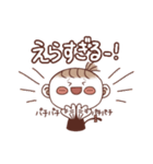 さるみみちゃん！愛情深めの相槌スタンプ（個別スタンプ：19）