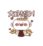 さるみみちゃん！愛情深めの相槌スタンプ（個別スタンプ：20）