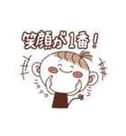 さるみみちゃん！愛情深めの相槌スタンプ（個別スタンプ：21）