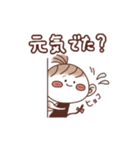 さるみみちゃん！愛情深めの相槌スタンプ（個別スタンプ：23）