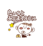 さるみみちゃん！愛情深めの相槌スタンプ（個別スタンプ：24）