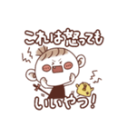 さるみみちゃん！愛情深めの相槌スタンプ（個別スタンプ：26）