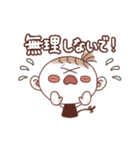 さるみみちゃん！愛情深めの相槌スタンプ（個別スタンプ：27）