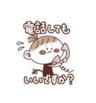 さるみみちゃん！愛情深めの相槌スタンプ（個別スタンプ：30）
