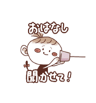 さるみみちゃん！愛情深めの相槌スタンプ（個別スタンプ：32）
