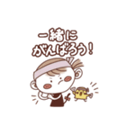 さるみみちゃん！愛情深めの相槌スタンプ（個別スタンプ：38）
