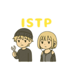 ISTP(巨匠)（個別スタンプ：1）