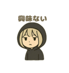 ISTP(巨匠)（個別スタンプ：2）