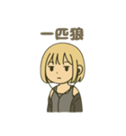 ISTP(巨匠)（個別スタンプ：3）