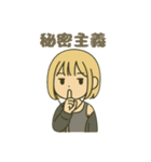ISTP(巨匠)（個別スタンプ：5）