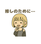 ISTP(巨匠)（個別スタンプ：6）