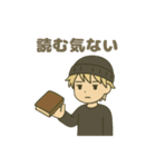 ISTP(巨匠)（個別スタンプ：8）