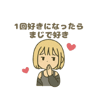 ISTP(巨匠)（個別スタンプ：9）