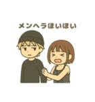 ISTP(巨匠)（個別スタンプ：11）