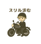 ISTP(巨匠)（個別スタンプ：12）