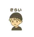 ISTP(巨匠)（個別スタンプ：14）