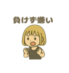 ISTP(巨匠)（個別スタンプ：15）