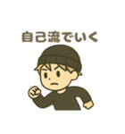 ISTP(巨匠)（個別スタンプ：17）
