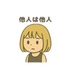 ISTP(巨匠)（個別スタンプ：20）