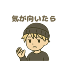 ISTP(巨匠)（個別スタンプ：23）