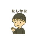 ISTP(巨匠)（個別スタンプ：28）