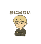 ISTP(巨匠)（個別スタンプ：31）
