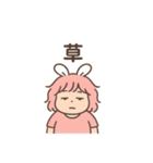 ゆるっと地雷ぽちゃうさ子（個別スタンプ：2）