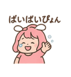 ゆるっと地雷ぽちゃうさ子（個別スタンプ：10）
