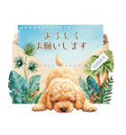 夏だよ！トイプードル★メッセージスタンプ（個別スタンプ：4）