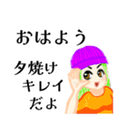 あいさつdeボケまくり（個別スタンプ：1）