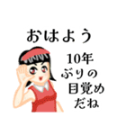 あいさつdeボケまくり（個別スタンプ：2）
