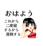 あいさつdeボケまくり（個別スタンプ：6）