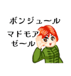 あいさつdeボケまくり（個別スタンプ：7）